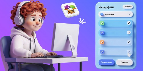 Гениальные приложения с AI и App Inventor - КИБЕРшкола программирования для детей, компьютерные курсы для школьников, начинающих и подростков - KIBERone г. Абакан