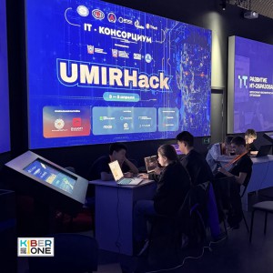 Резиденты KIBERone из Аксая и Азова на межрегиональном хакатоне - КИБЕРшкола программирования для детей, компьютерные курсы для школьников, начинающих и подростков - KIBERone г. Абакан